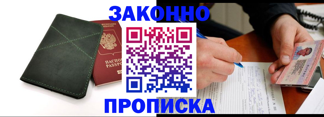 регистрация для школы в Нытве